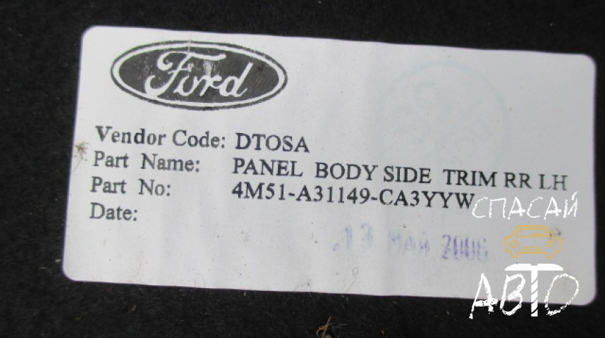 Ford Focus I Обшивка багажника - OEM 4M51A31149CA