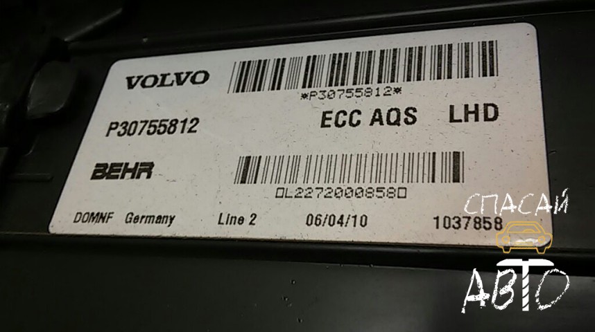 Volvo XC70 Cross Country Корпус отопителя - OEM 30755812