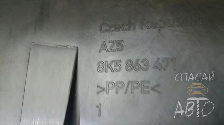 Audi A4 (B8) Накладка (кузов внутри)