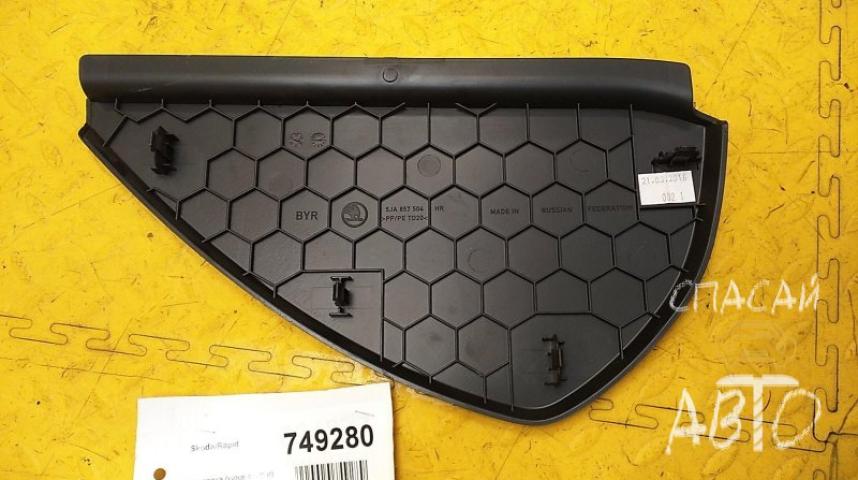 Skoda Rapid Накладка (кузов внутри)