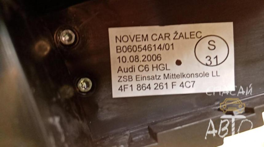 Audi A6 (C4) Накладка декоративная