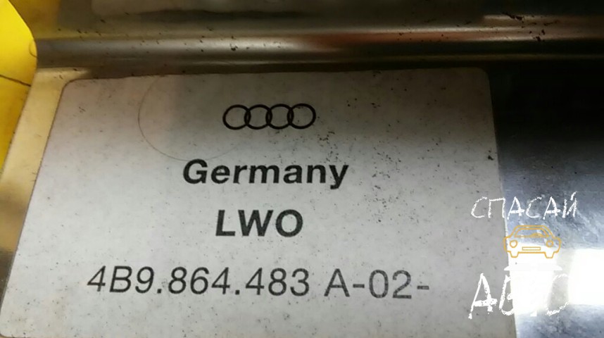 Audi A6 (C5) Обшивка багажника - OEM 4B9864483A