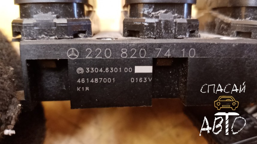 Mercedes-Benz W220 S-klass Кнопка многофункциональная - OEM A2208207410