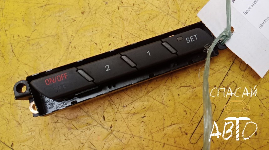 Audi Q7 (4L) Блок кнопок - OEM 4F2959769A