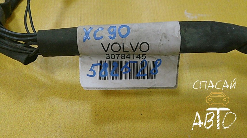 Volvo XC90 Проводка (коса) - OEM 30784145