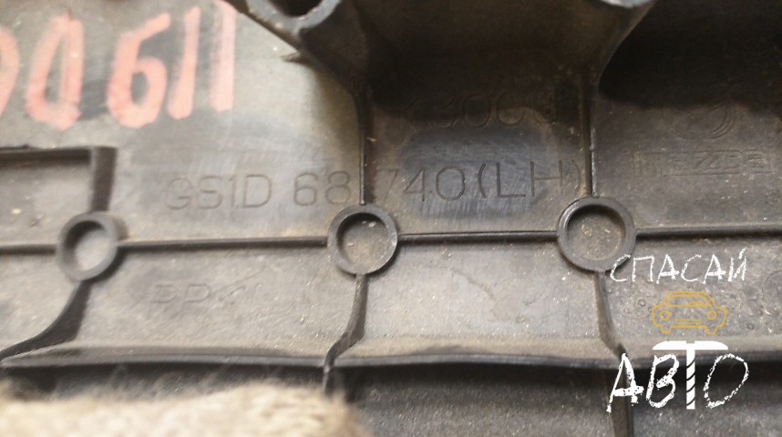 Mazda 6 (GH) Накладка порога (внутренняя) - OEM GS1D68740