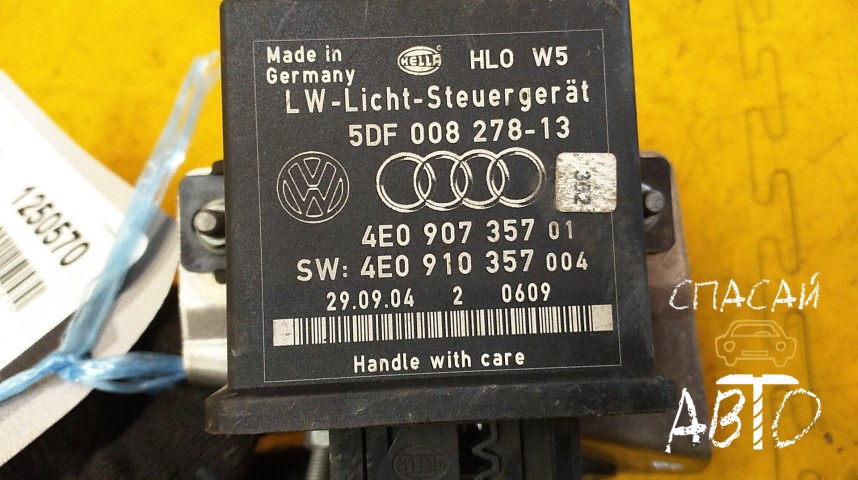 Audi A8 (D3,4E) Блок электронный - OEM 4E0907357