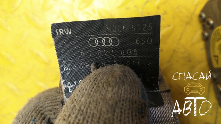 Audi A6 (C5) Ремень безопасности с пиропатроном - OEM 4B0857805