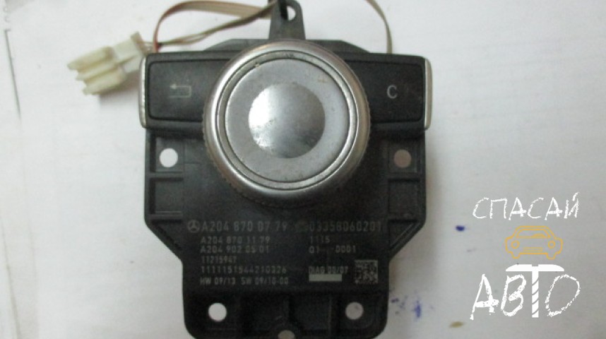 Mercedes-Benz GLK-Class X204 Кнопка многофункциональная - OEM A2048700779