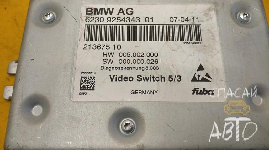 BMW 7-series F01,F02 Блок электронный