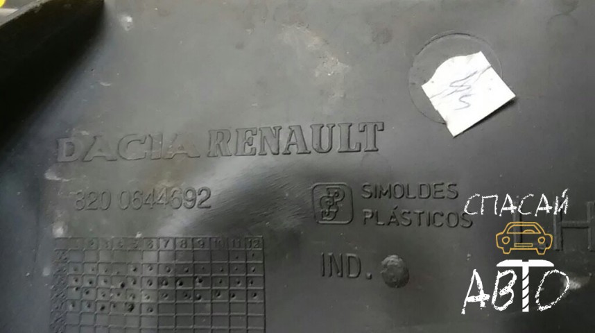 Renault Logan I Жабо - OEM 8200644692