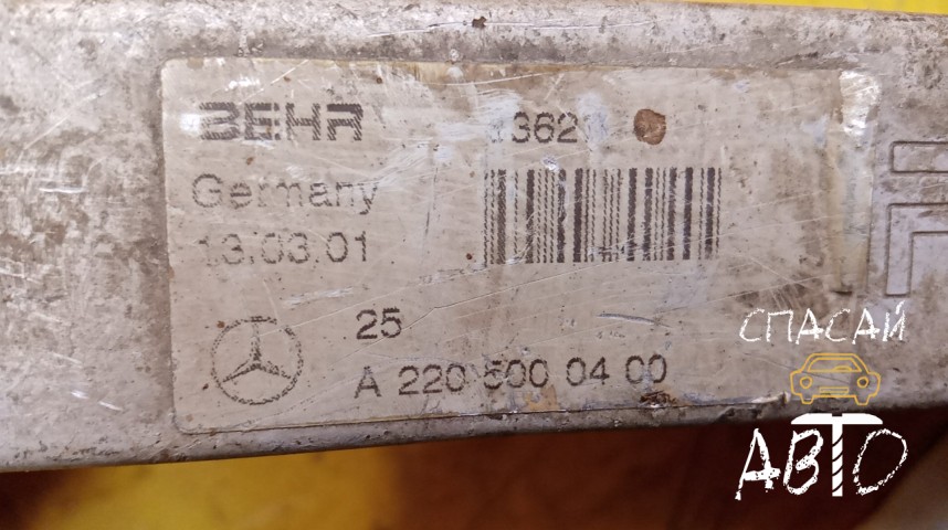 Mercedes-Benz W220 S-klass Радиатор масляный - OEM A2205000400