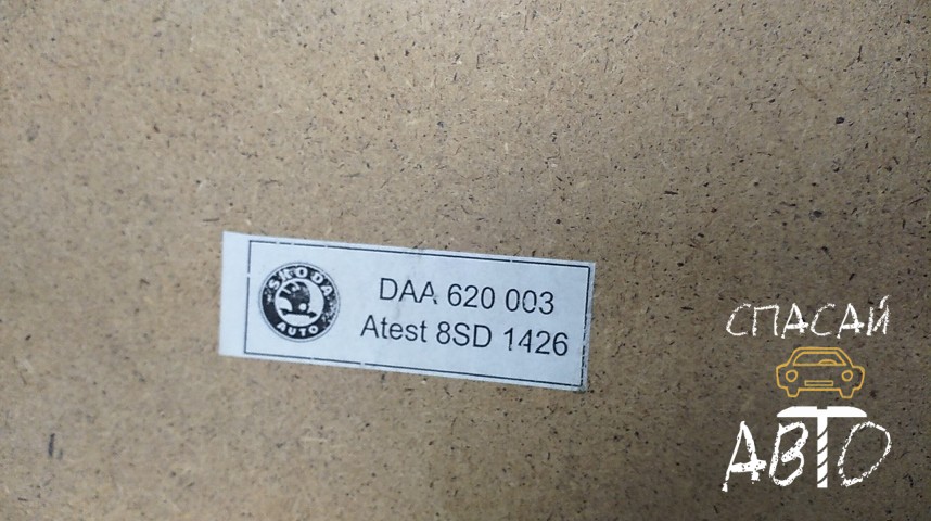 Skoda Octavia (A5 1Z-) Пол багажника - OEM DAA620003