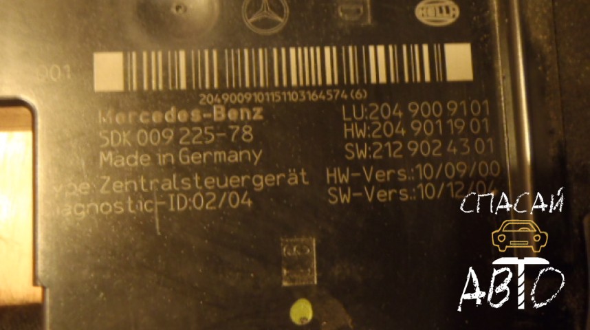 Mercedes-Benz GLK-Class X204 Блок предохранителей - OEM A2129024301