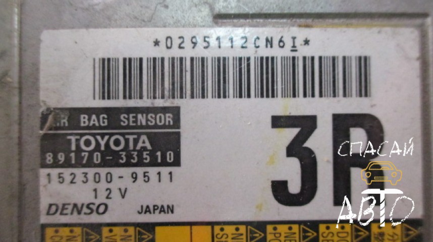 Toyota Camry V40 Блок управления AIR BAG - OEM 8917033510