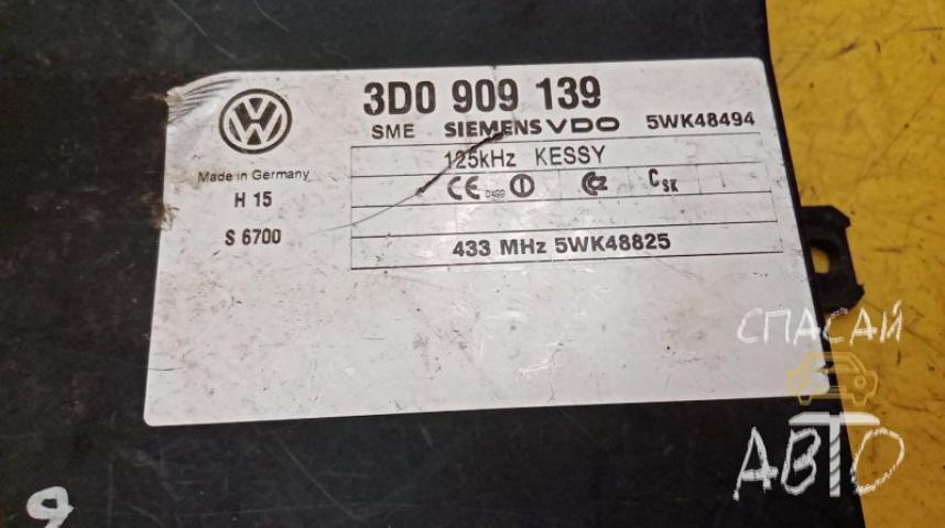 Volkswagen Touareg I Блок электронный