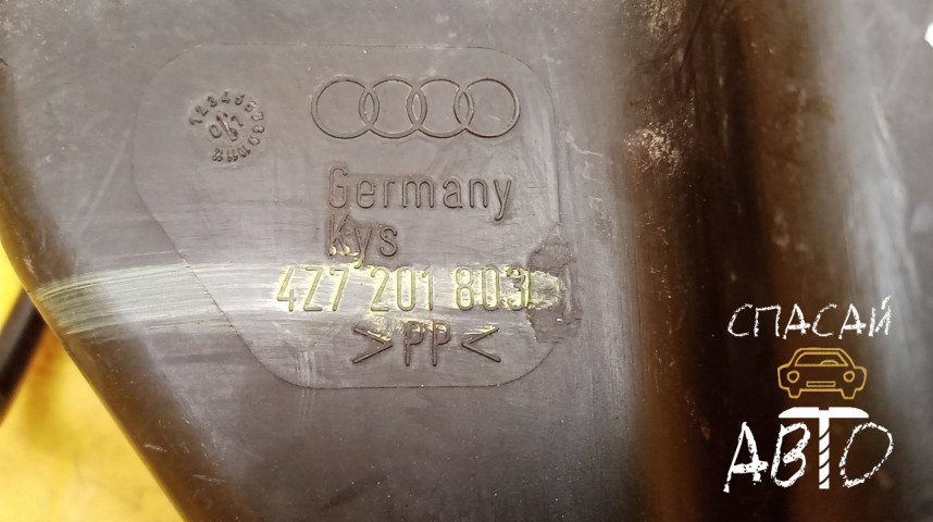 Audi Allroad quattro I Абсорбер (фильтр угольный) - OEM 4Z7201803