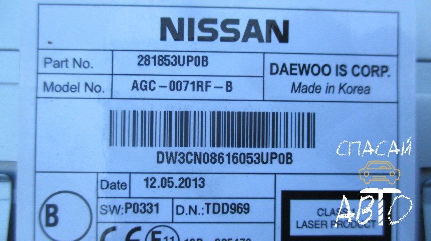 Nissan X-Trail (T31) Магнитола - OEM 281853UP0B