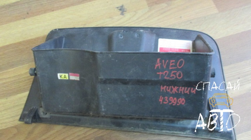 Chevrolet Aveo (T250) Бардачок - OEM 96462792