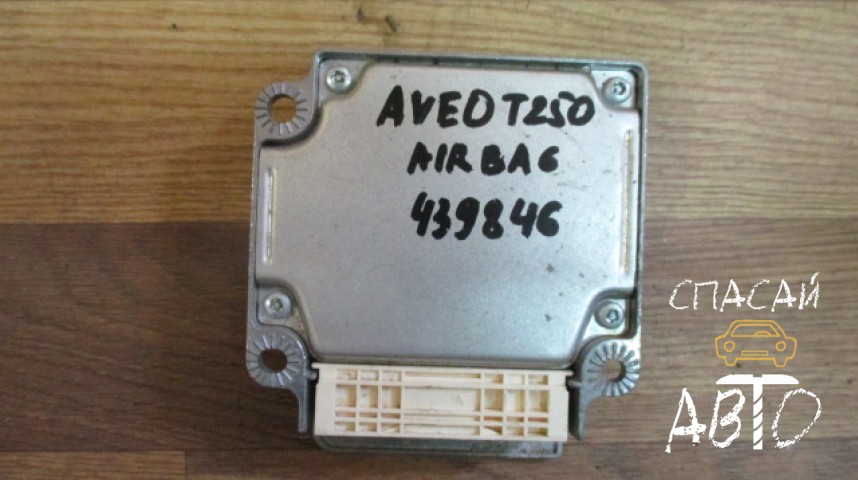 Chevrolet Aveo (T250) Блок управления AIR BAG - OEM 96442703