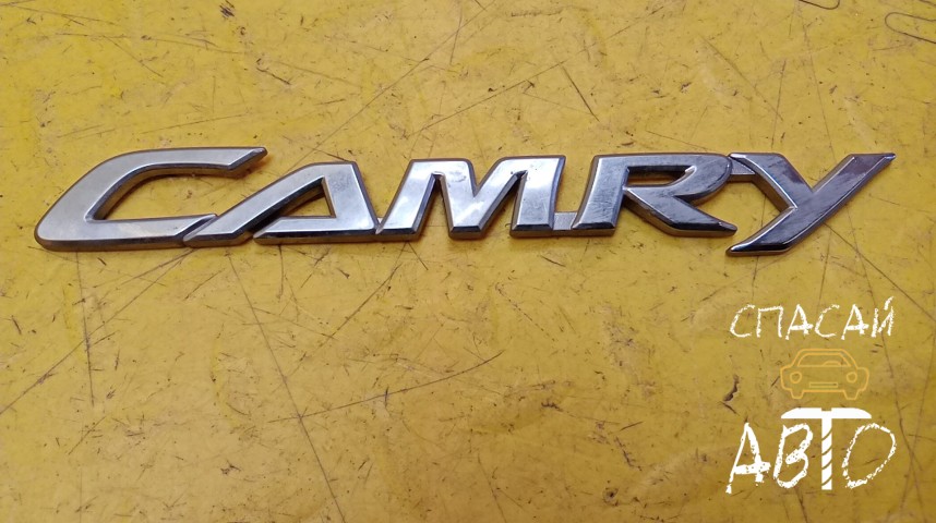 Toyota Camry V40 Эмблема  - OEM 7544233310