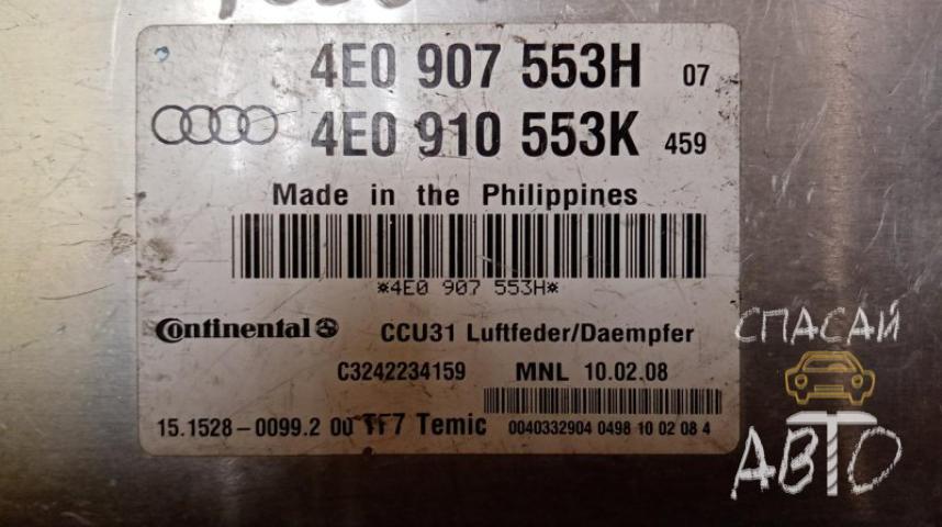 Audi A8 (4D) Блок управления подвеской