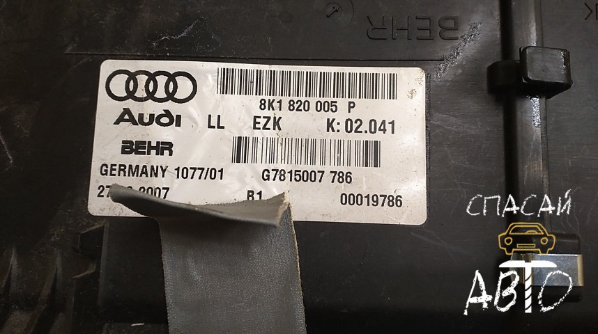 Audi A5 Корпус отопителя - OEM 8K0820356