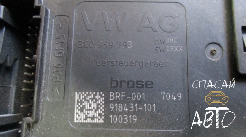 Volkswagen Passat (B6) Моторчик стеклоподъемника - OEM 3C0959701