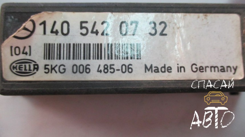 Mercedes-Benz W140 Блок электронный - OEM A1405420732