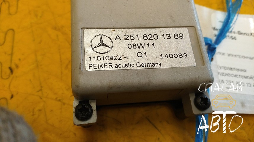 Mercedes-Benz GL-Class X164 Блок электронный - OEM A2518201389