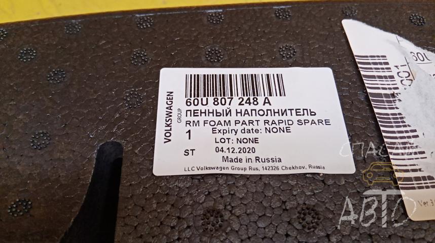 Skoda Rapid Наполнитель переднего бампера