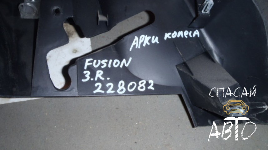 Ford Fusion Обшивка багажника - OEM 2N11N46808