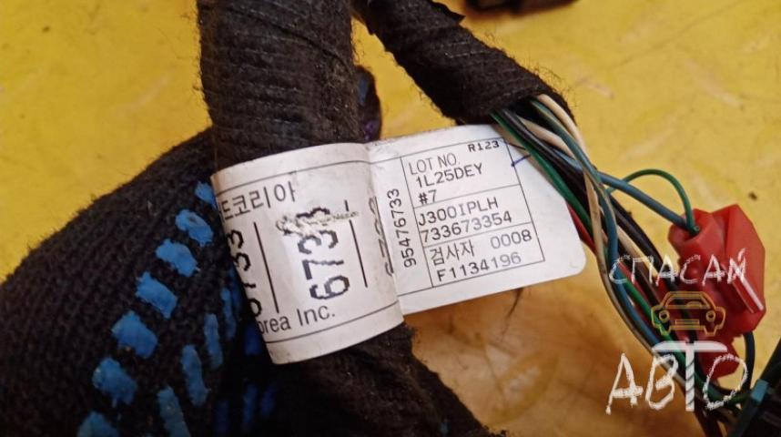 Chevrolet Cruze Проводка (коса)