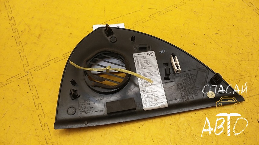 Audi Q7 (4L) Накладка (кузов внутри) - OEM 4L0857086