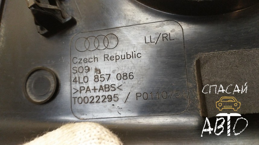 Audi Q7 (4L) Накладка (кузов внутри) - OEM 4L0857086