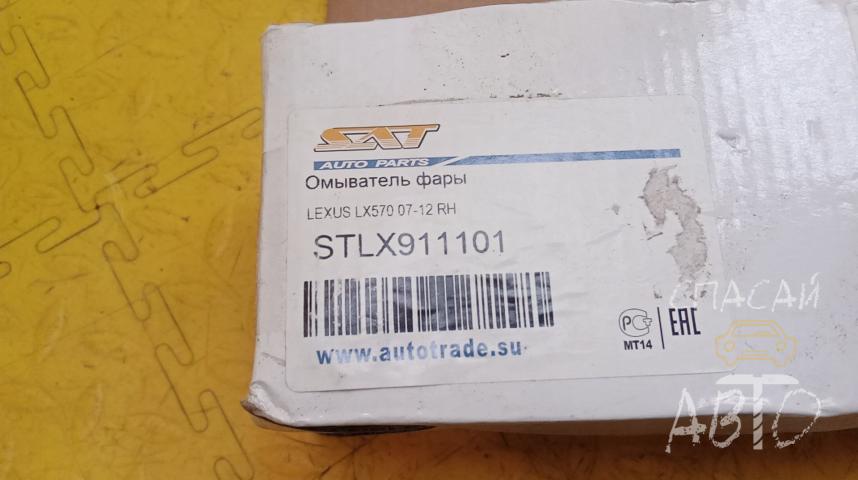 Lexus LX 570 Форсунка омывателя фар