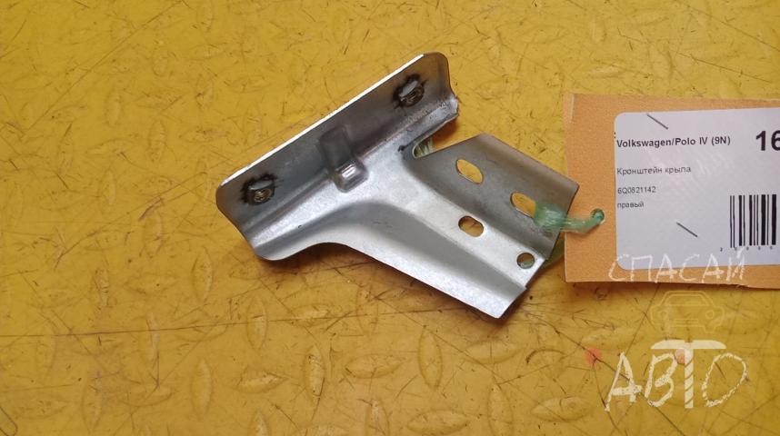 Volkswagen Polo IV (9N) Кронштейн крыла