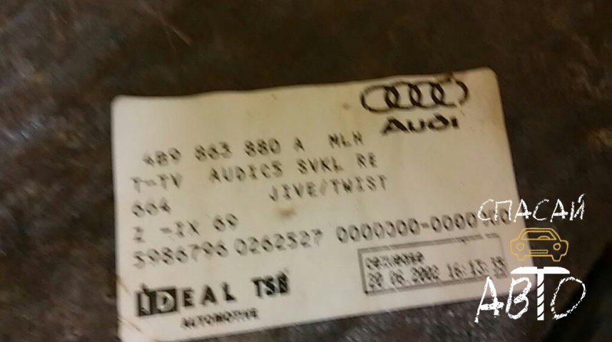 Audi A6 (C5) Обшивка багажника - OEM 4B9863879A