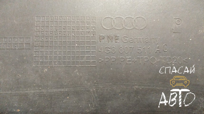 Audi A7 Бампер задний - OEM 4G8807511AC