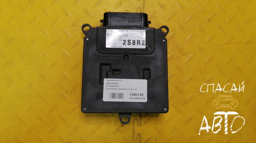 Toyota Camry V70 Блок розжига - OEM 8990833030