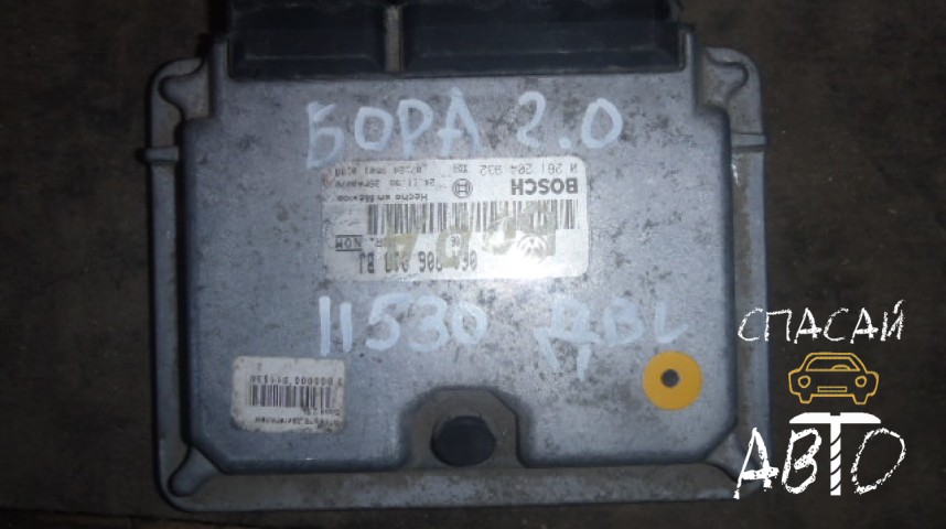 Volkswagen Golf IV/Bora Блок управления двигателем - OEM 0261204932