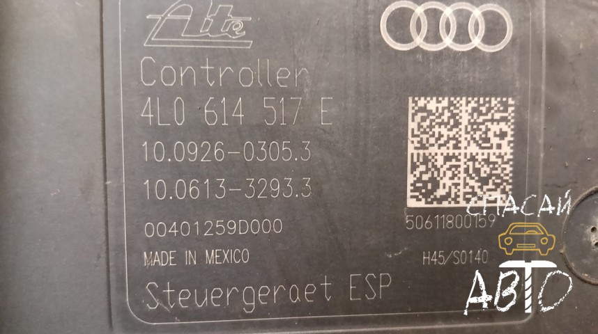 Audi Q7 (4L) Блок ABS (насос) - OEM 4L0614517E