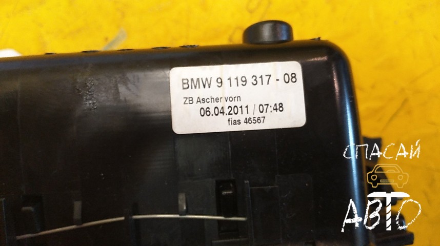 BMW 7-серия F01/F02 Пепельница - OEM 51169182502