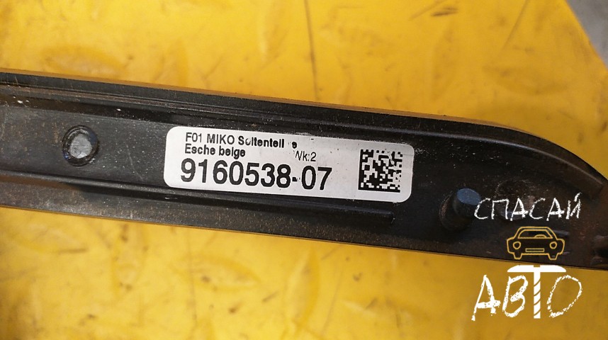 BMW 7-серия F01/F02 Накладка декоративная - OEM 51169171236