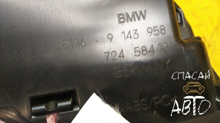 BMW 7-серия F01/F02 Бардачок - OEM 51169143958