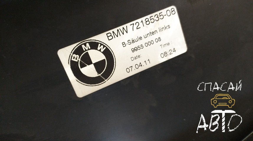 BMW 7-серия F01/F02 Обшивка стойки - OEM 51437340649