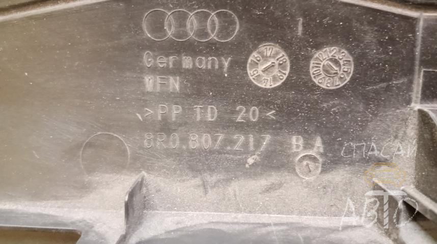 Audi Q5 Пыльник (кузов наружные)