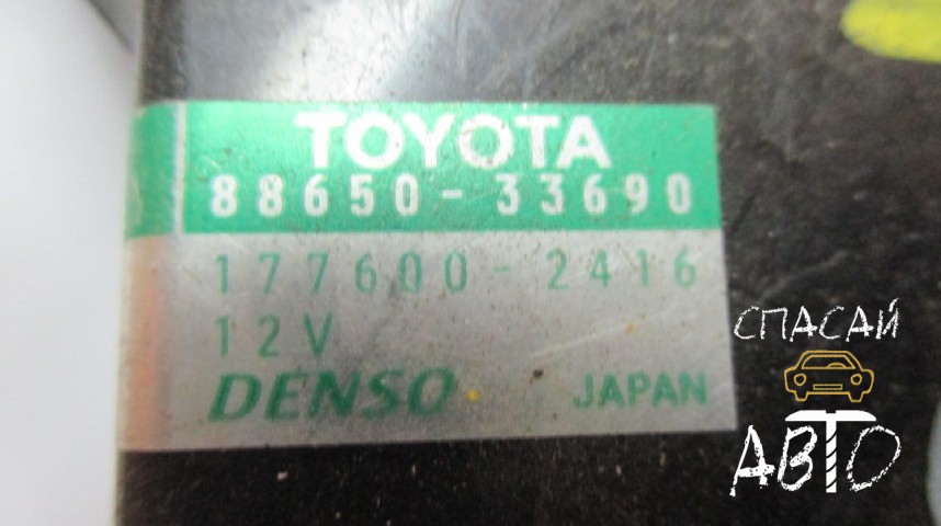 Toyota Camry V40 Блок электронный - OEM 8865033690