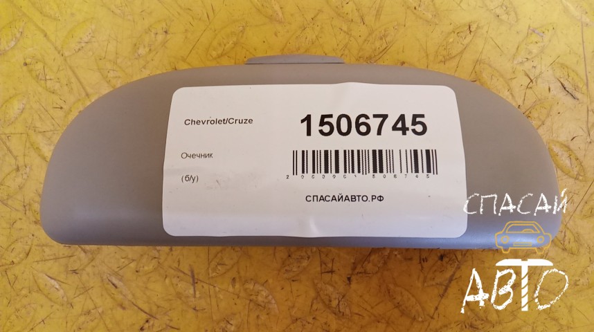 Chevrolet Cruze Очечник - OEM 95126940