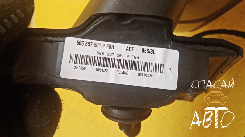 Skoda Kodiaq Зеркало левое - OEM 566857507PF8H